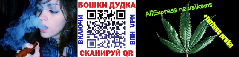 Хочу наркоту Конаково А ПВП  Канабис  Меф  Гашиш 