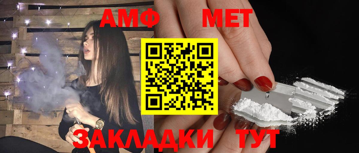 Amphetamine Premium  Вход с VPN  АМФЕТАМИН  Конаково 