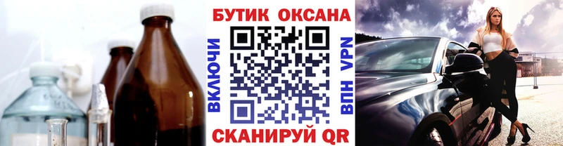 БУТИРАТ оксибутират  ссылка на мегу зеркало  Конаково 
