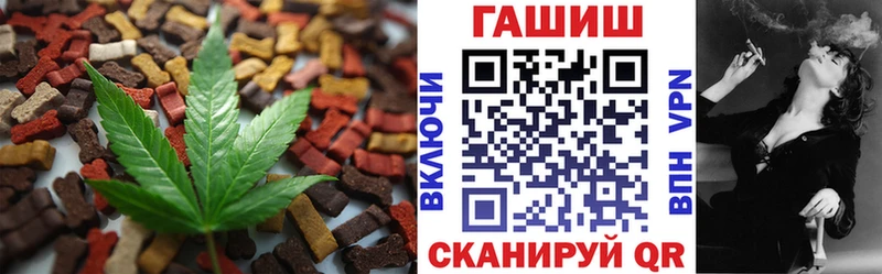 МЕГА зеркало Конаково Еда ТГК конопля купить наркотик