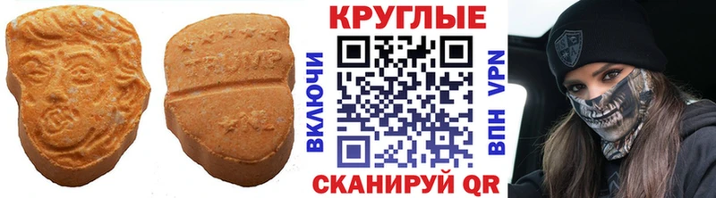 Ecstasy 250 мг Конаково