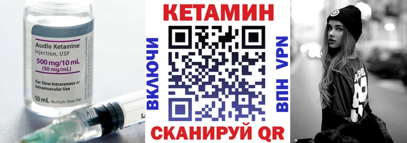 наркота  Конаково  Кетамин VHQ 
