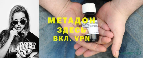 MDMA Premium VHQ Дмитровск