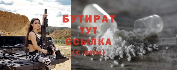 прущая мука Инсар