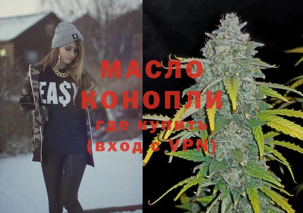 мефедрон VHQ Иннополис
