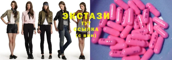 МДМА Алексин