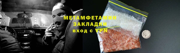 скорость Инта