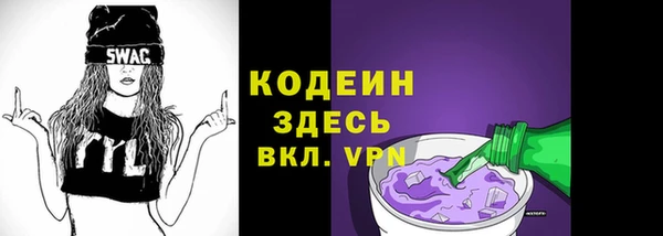 меф VHQ Алексеевка