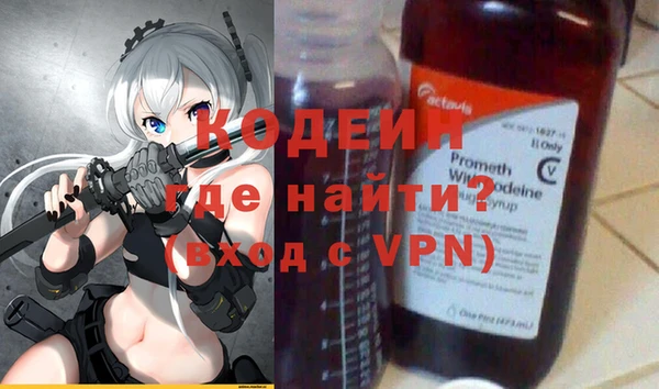 меф VHQ Алексеевка