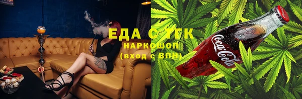 меф VHQ Алексеевка
