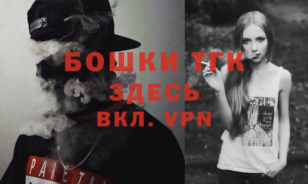 меф VHQ Алексеевка