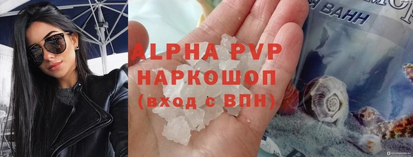 каннабис Ачинск