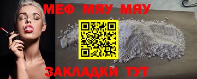 меф Кингисепп
