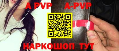 Альфа ПВП Кинель