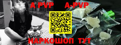 Альфа ПВП Кинель
