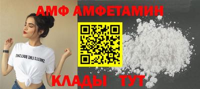 меф Кингисепп