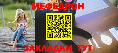 меф Кингисепп
