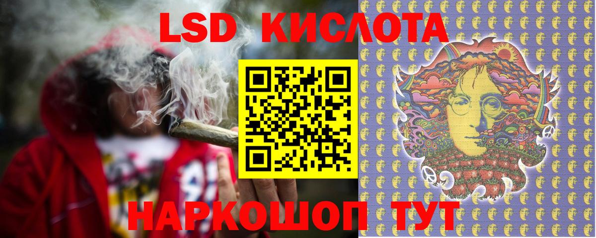 Лсд 25 экстази кислота Конаково