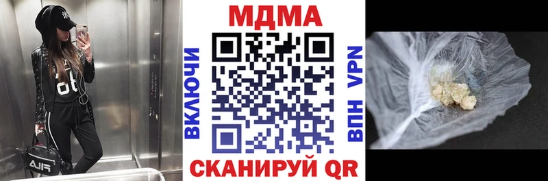 МДМА кристаллы купить наркоту МЕГА ONION Конаково
