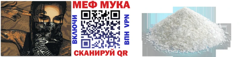 МЕГА маркетплейс  Конаково  МЯУ-МЯУ 4 MMC 