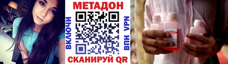 сайты даркнета клад Конаково Метадон methadone