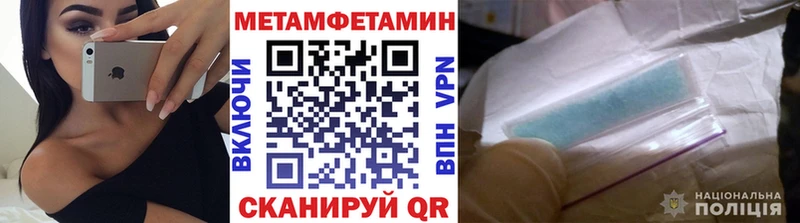цены наркотик  Конаково  МЕТАМФЕТАМИН мет 