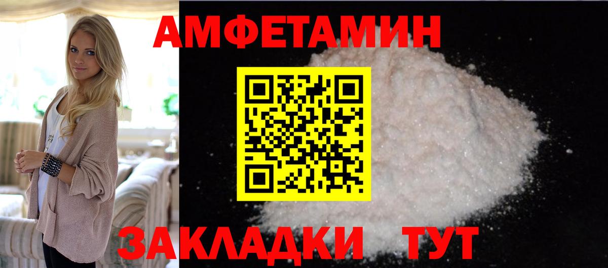 Первитин винт  Вход с VPN  Конаково 