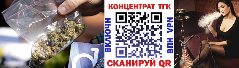 что такое   Конаково  Дистиллят ТГК вейп с тгк 