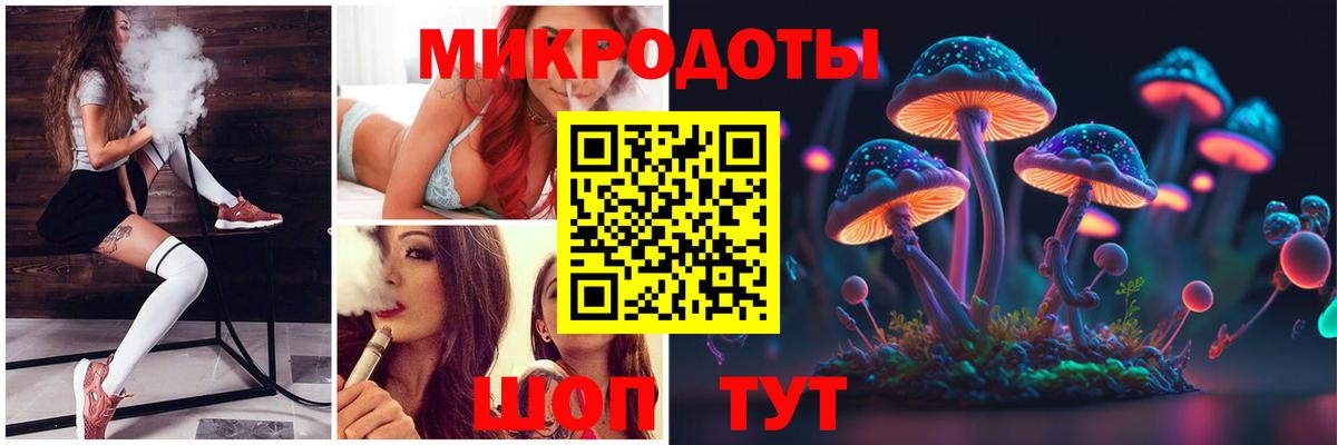 Конаково  Галлюциногенные грибы Magic Shrooms  наркотики  Вход с VPN 