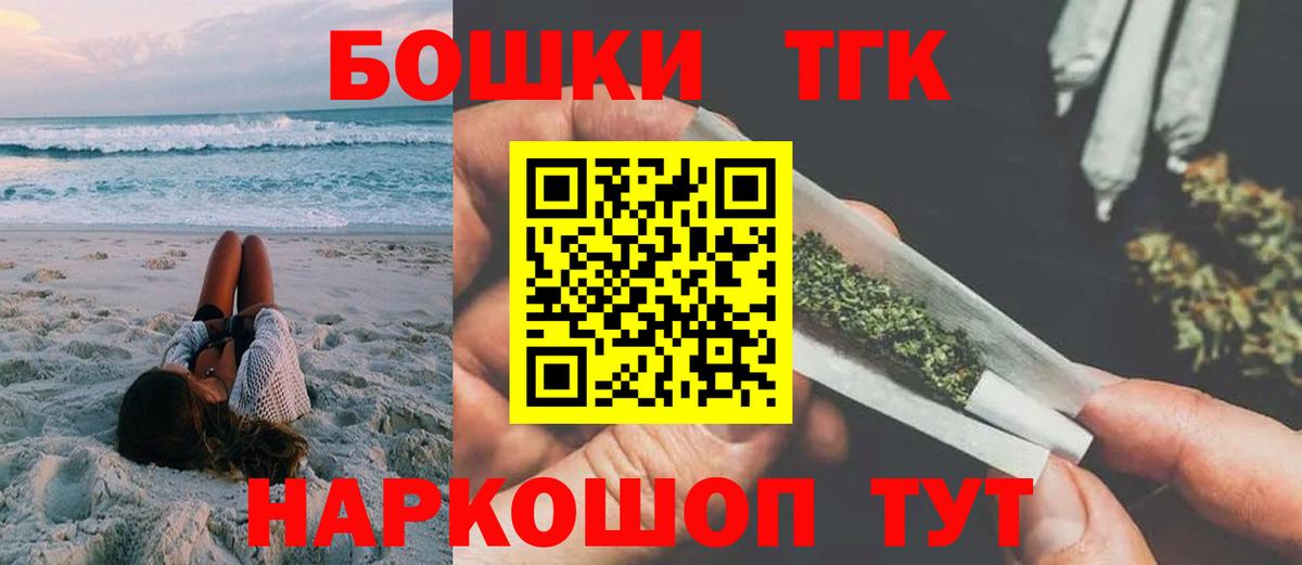 Бошки марихуана LSD WEED Конаково