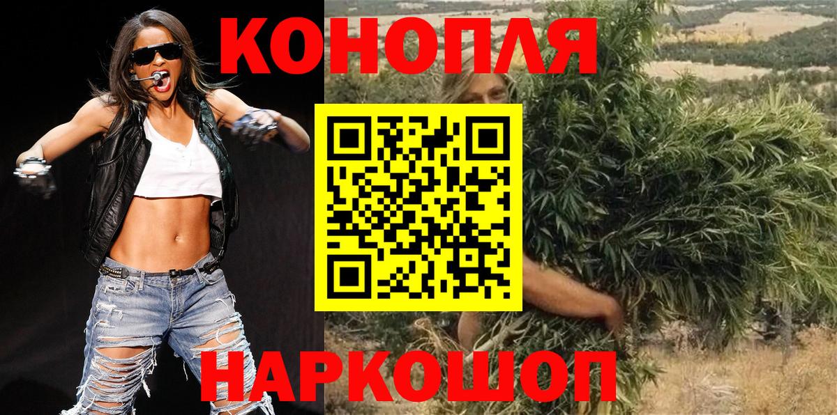 МАРИХУАНА Bruce Banner  Конопля ГИДРОПОН  Вход с VPN  Конаково  Канабис план 